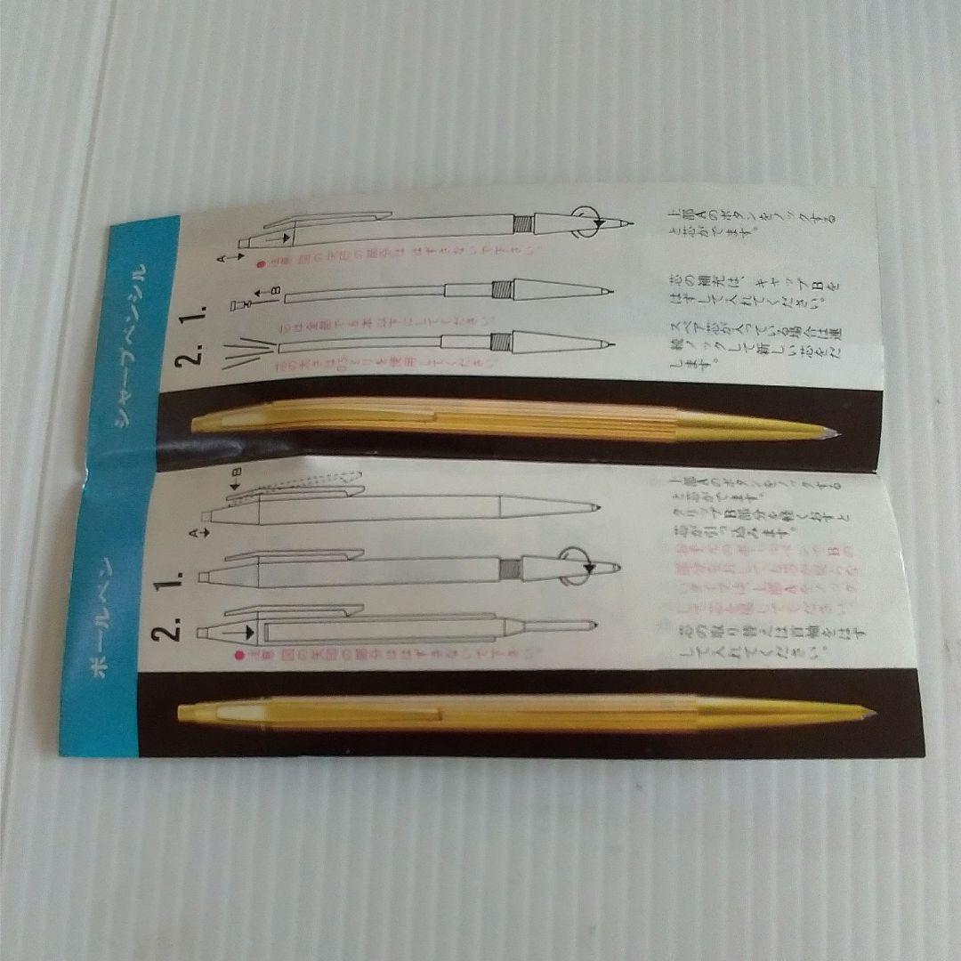 スリム ボールペン
