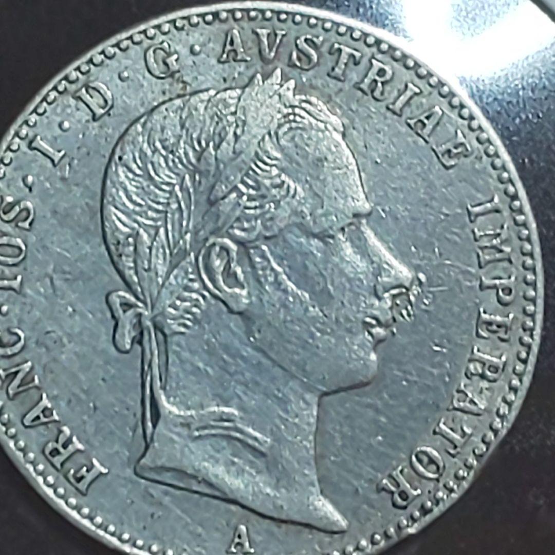 1858年 オーストリア 銀貨