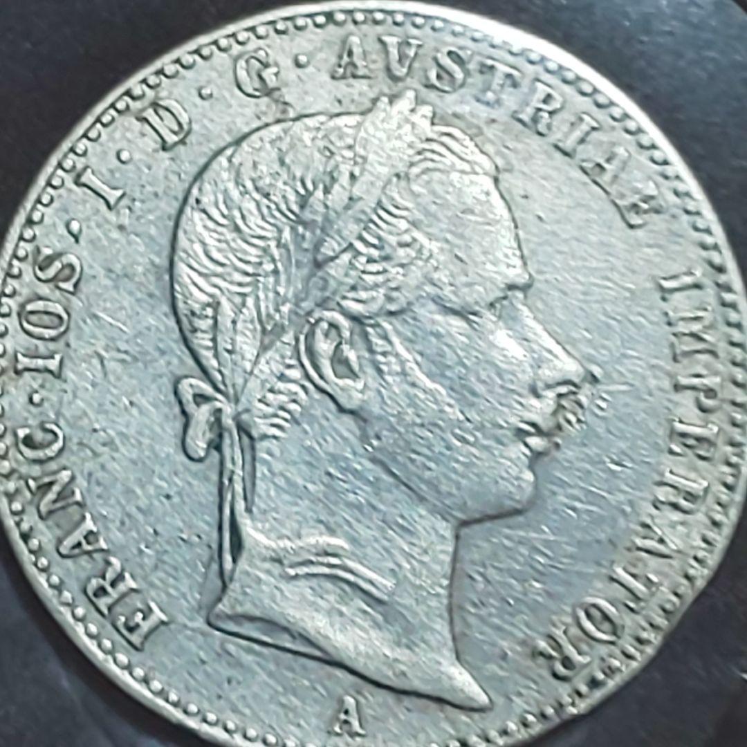 1858年 オーストリア 銀貨
