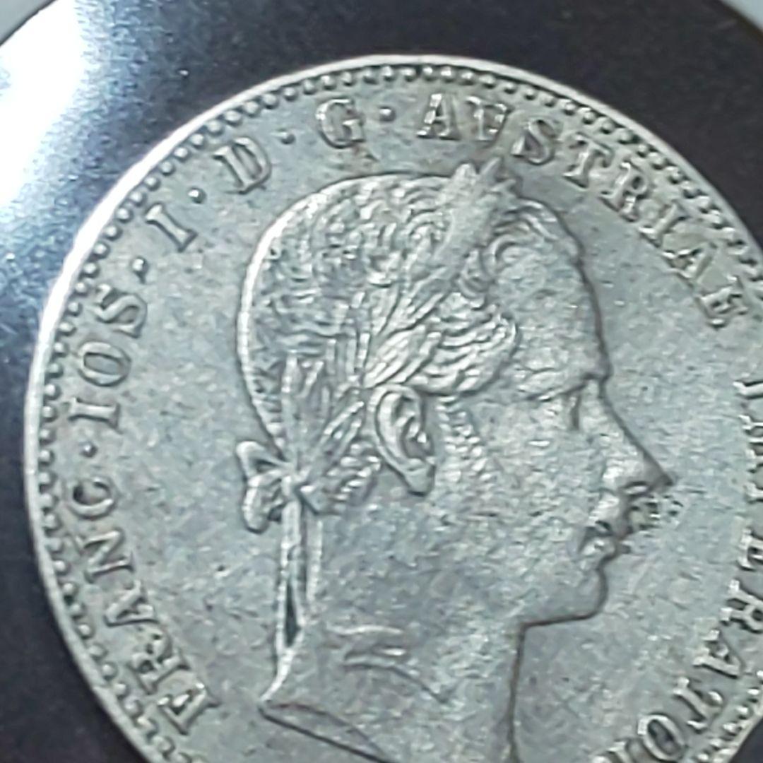 1858年 オーストリア 銀貨