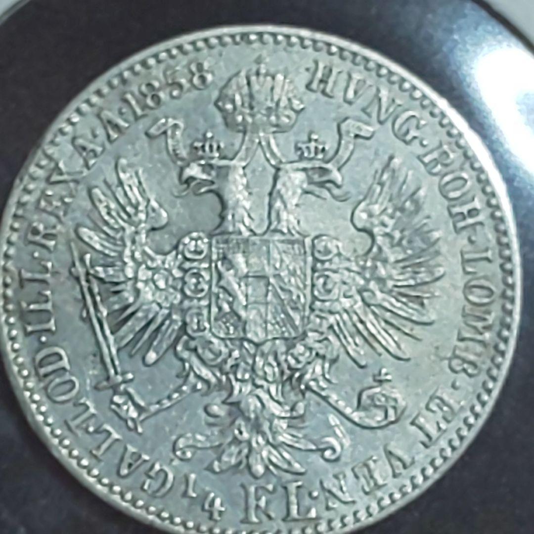 1858年 オーストリア 銀貨