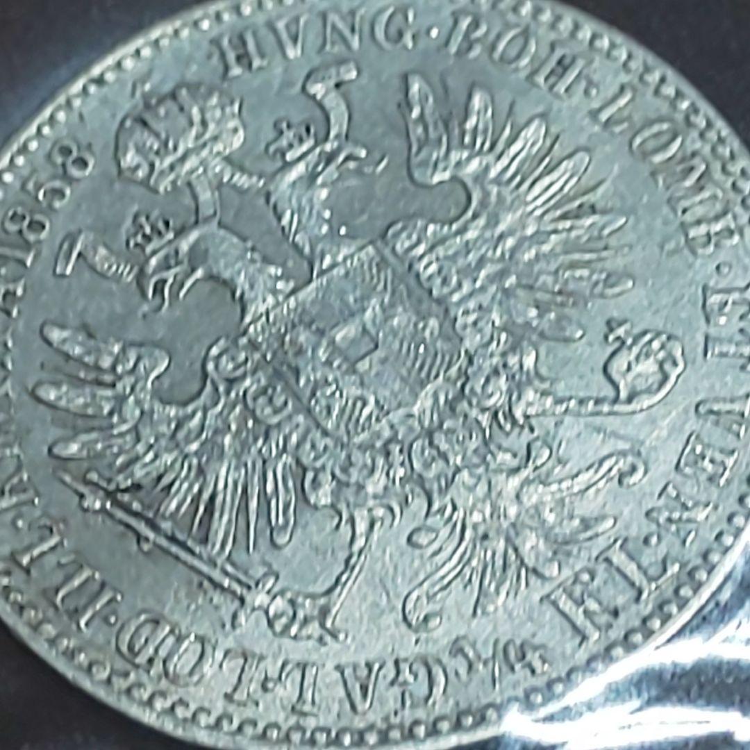 1858年 オーストリア 銀貨