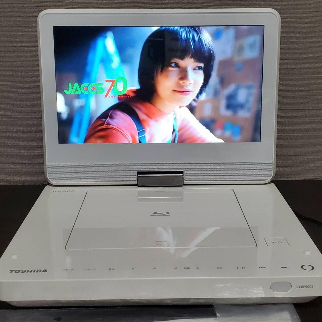 本日限定値下げ REGZAポータブルプレーヤー SD-BP900S