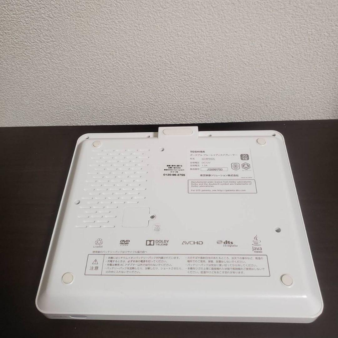 本日限定値下げ REGZAポータブルプレーヤー SD-BP900S