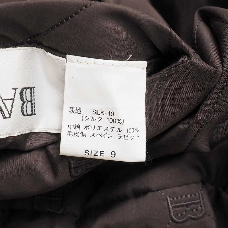 BALMAIN バルマン ラビットファー × シルク リバーシブル ファー