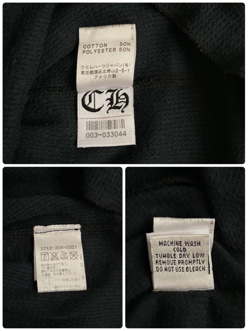 【正規品】Chrome Hearts クロムハーツ　サーマルロンT S サイズ