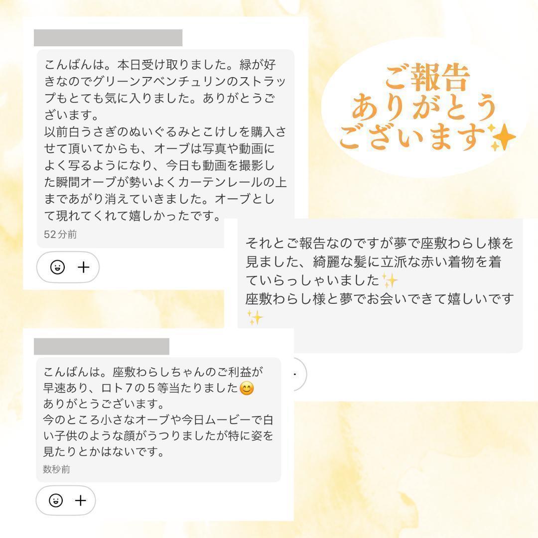 座敷わらしの宿るこけし人形(大・グリーン) 座敷童子 お守り 金運 最強 魔法 座敷わらしの宿るこけし人形(大・グリーン) 座敷童子 お守り 金運 最強 魔法