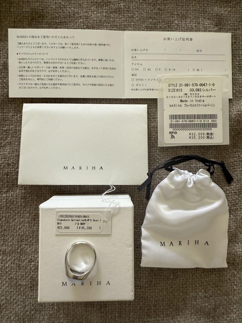 MARIHA Signature Collection ブルーカルセドニー アクセサリー