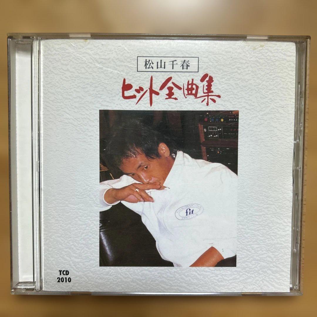 松山千春　アルバム＆写真集 PCCA000003015.jpg?size=3&order=1