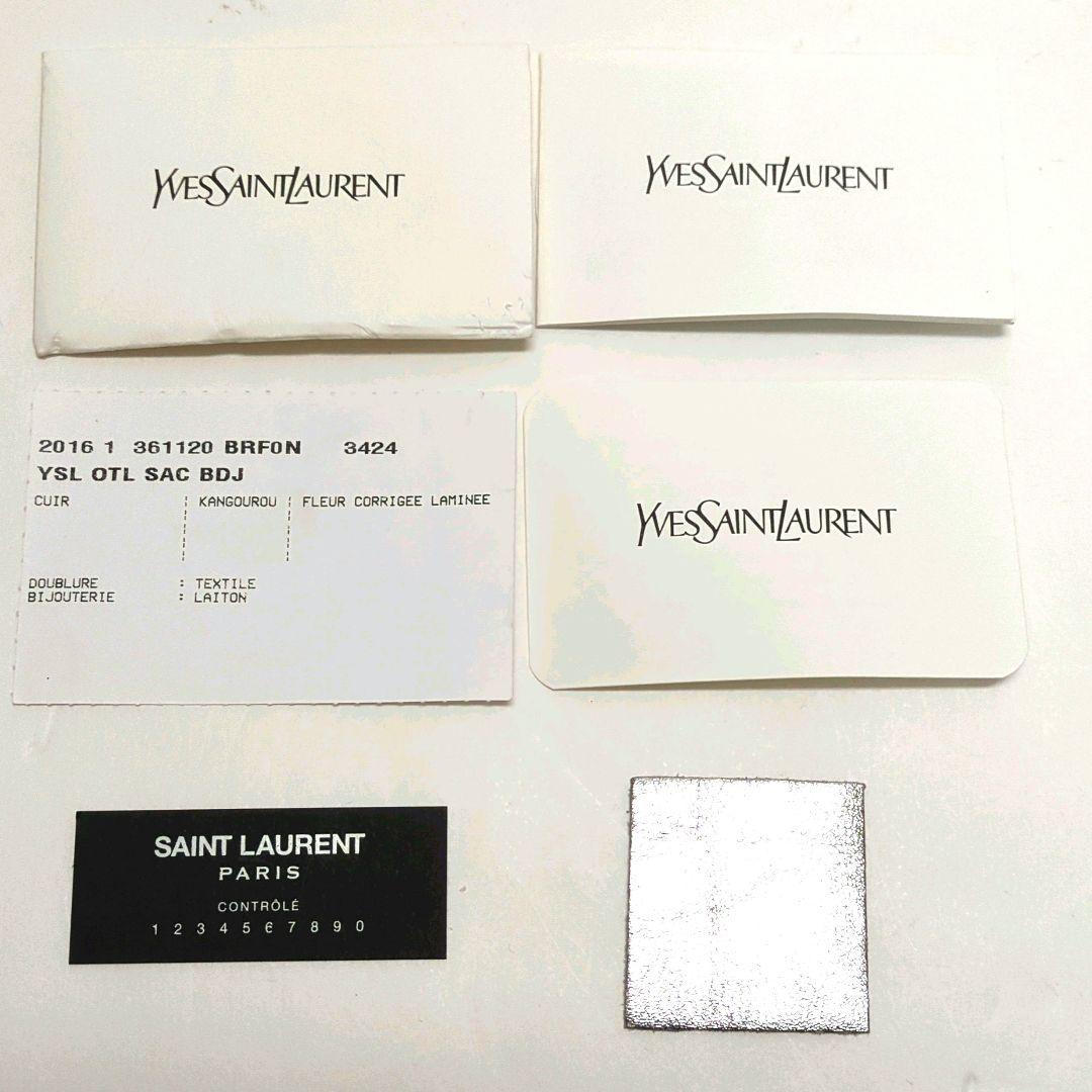 Yves Saint Laurent レザー クラッチバッグ シルバー