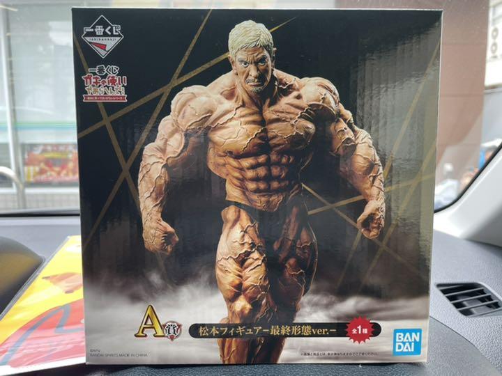 33%割引ブラック系【予約販売】本 1番くじ ガキ使 A賞 松本 コミック/アニメ フィギュアブラック系-WWW.WULFYDIVING.RE 33%割引ブラック系【予約販売】本 1番くじ ガキ使 A賞 松本 コミック/アニメ フィギュアブラック系-WWW.WULFYDIVING.RE