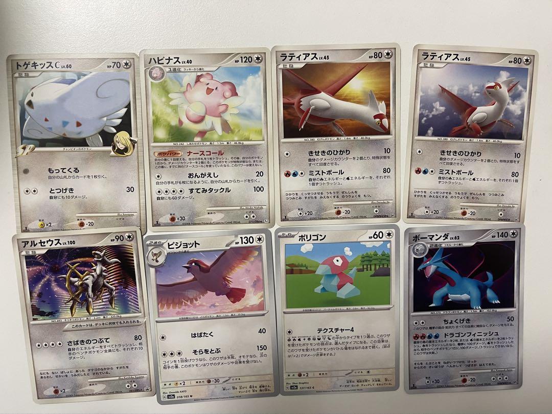 ポケモンカード ２７枚セット プクリンex