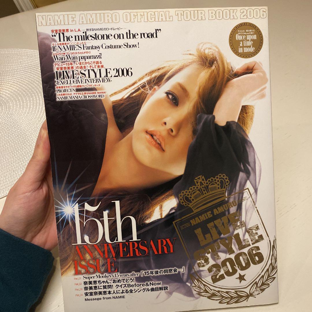 LIVE DVDオマケ】安室奈美恵DVD付き LIVE STYLEパンフレット