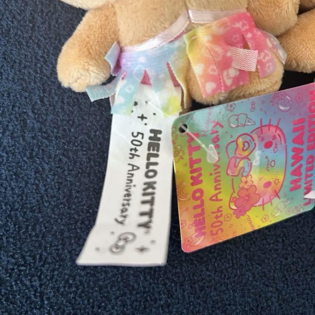 【名入れ無料】 ハワイ限定 50周年キティちゃんのキーホルダーの2体セット ABCストア ストラップ