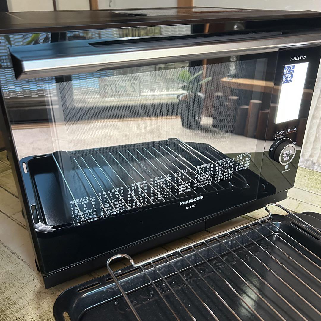 スチームオーブンレンジ　パナソニック　NE-BS907 値下げ価格