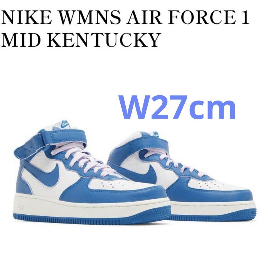 NIKE AF1 mid 27cm