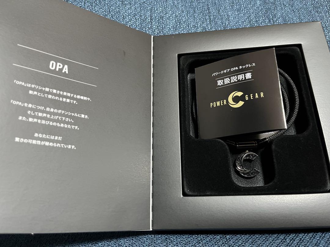 POWER℃GEAR パワードギア OPA ネックレス - メルカリ