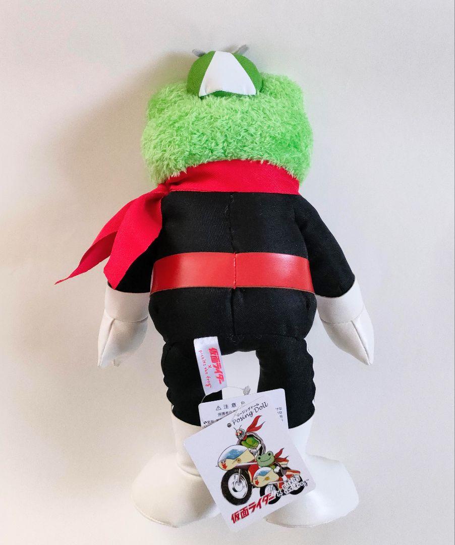 かえるのピクルス/pickles the frog | 【6/19より「仮面ライダー