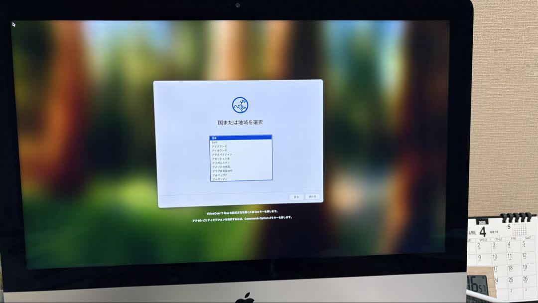 Macデスクトップ Apple iMac (Retina 4K, 21.5-inch, 2019)