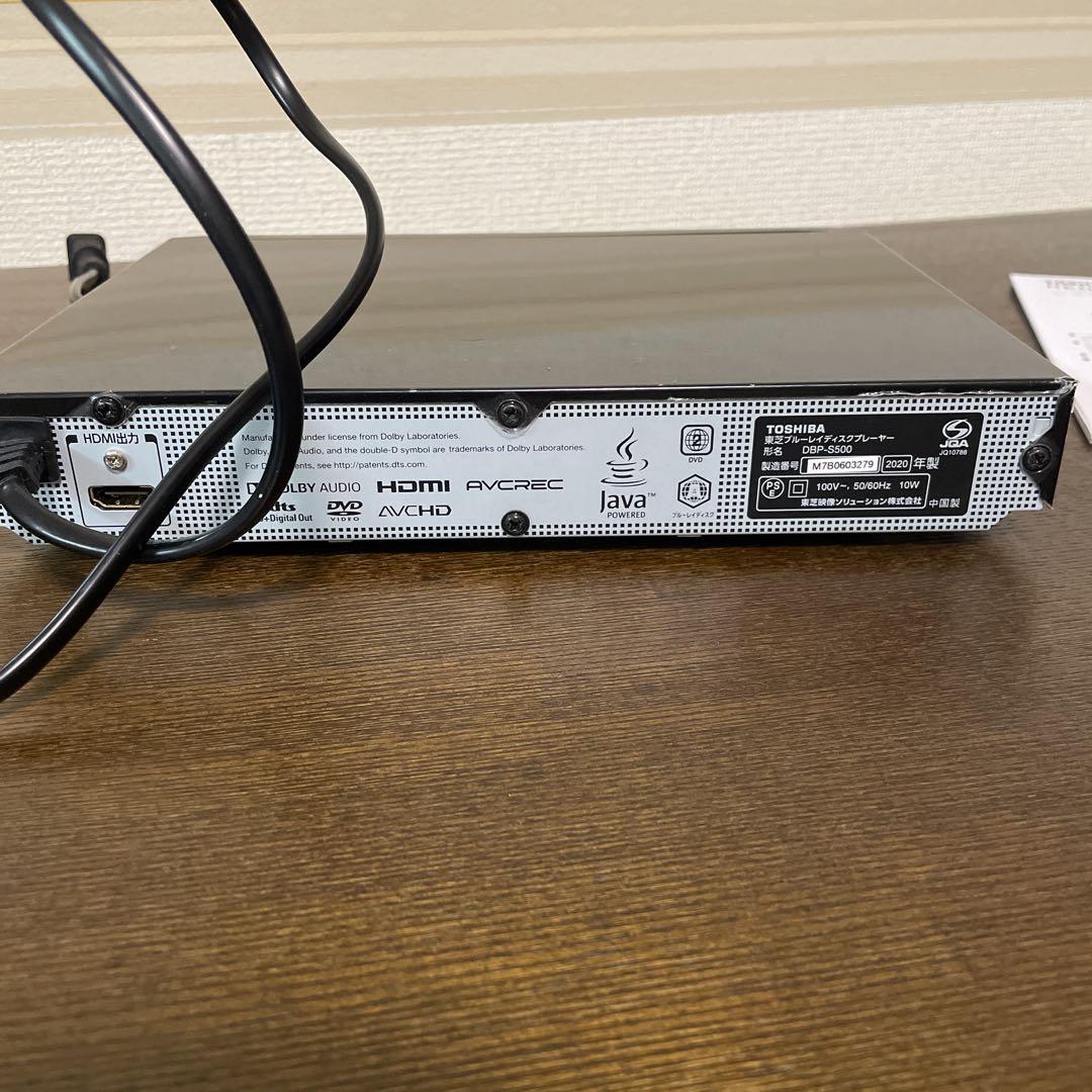 TOSHIBA DBP-S500 Blu-rayプレーヤー