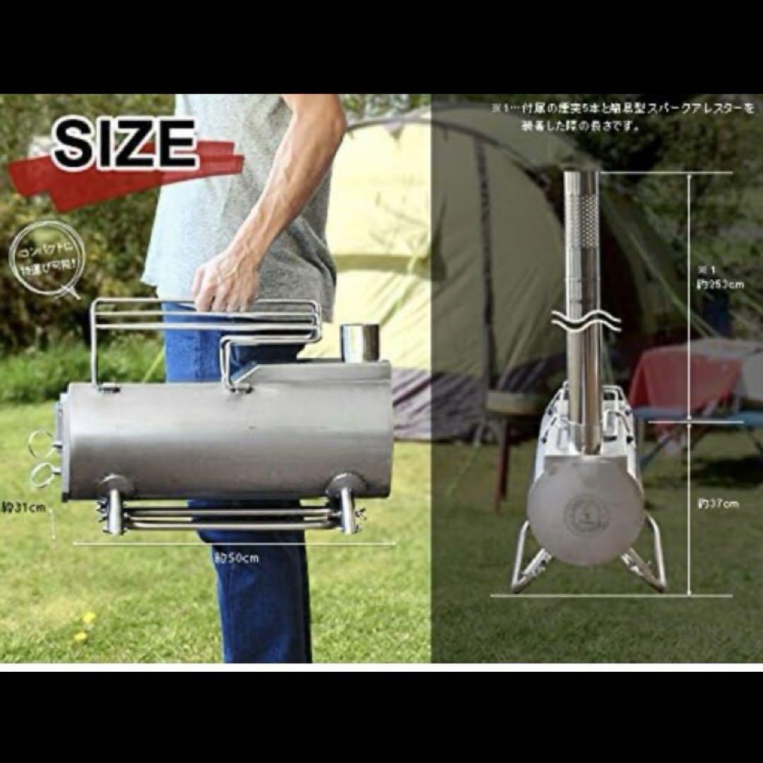 ジーストーブ Gstove Heat View XL　新品未使用