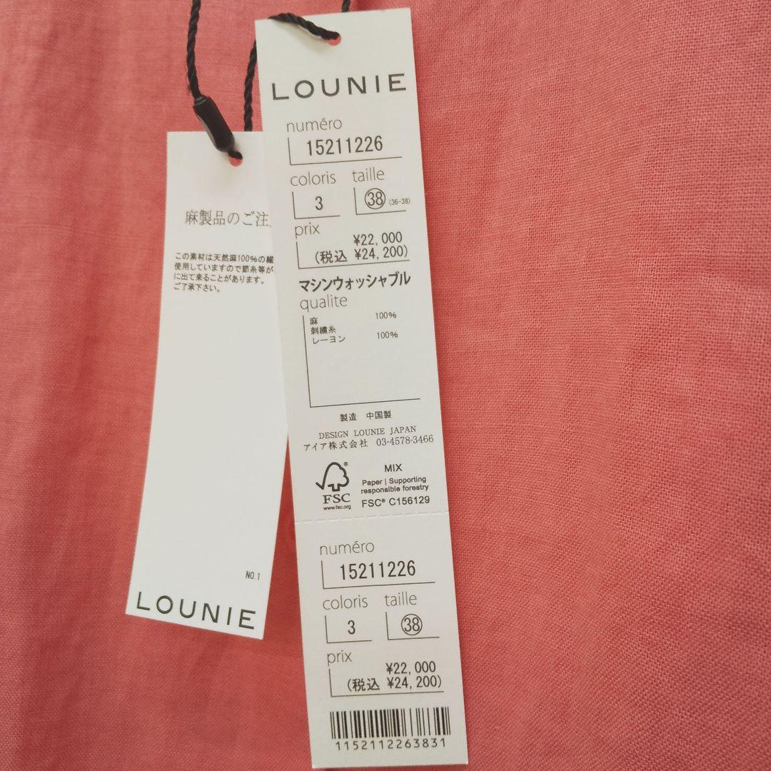 最終大サービスです‼️ 新品 LOUNIE コーラルピンク 長袖シャツ