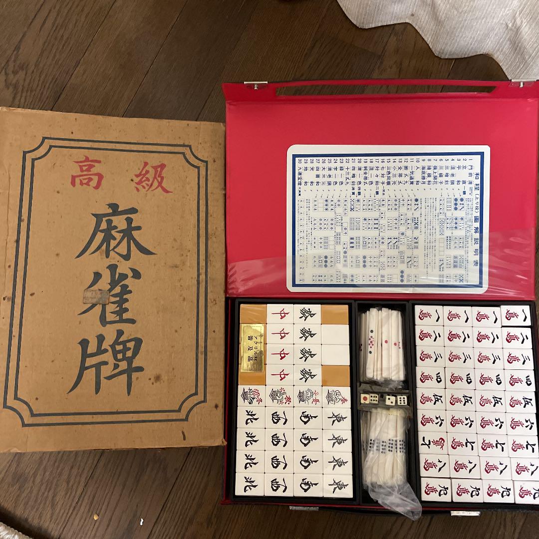 新作 麻雀 東南マーク 4枚組 新作 麻雀 東南マーク 4枚組