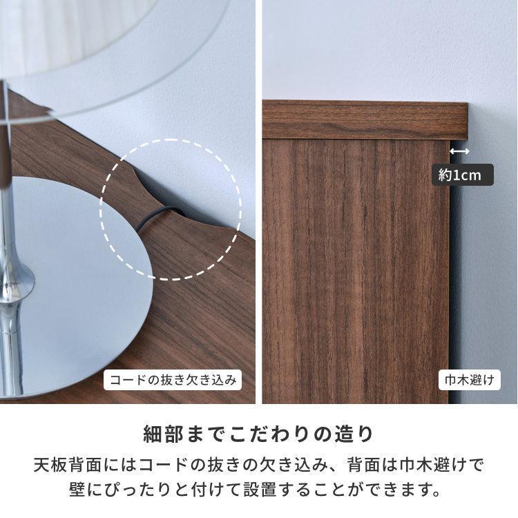 幅110奥行27 キャビネット