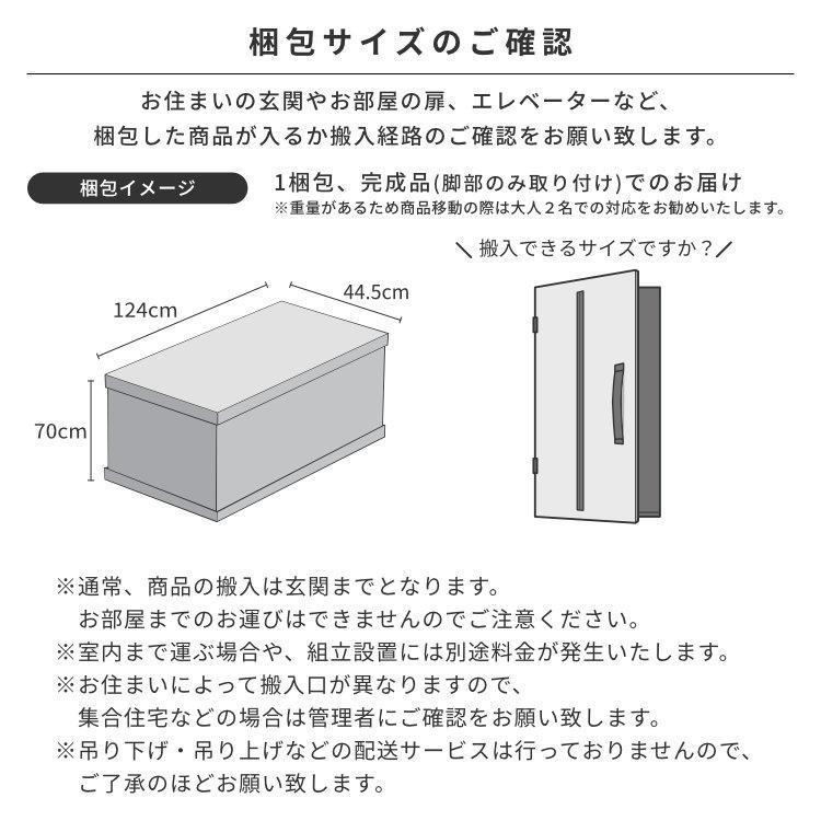 ブラウン サイドボード