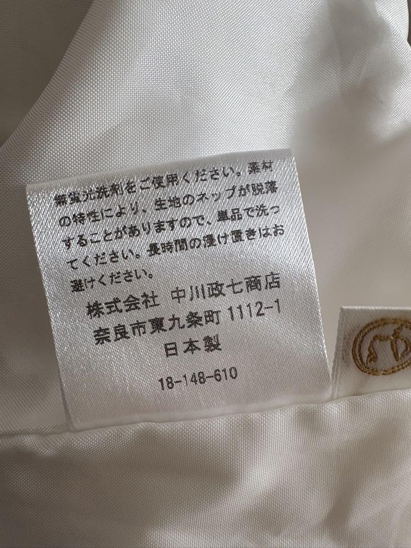 未使用◇中川政七商店 ヘンプコットンギャザースカート