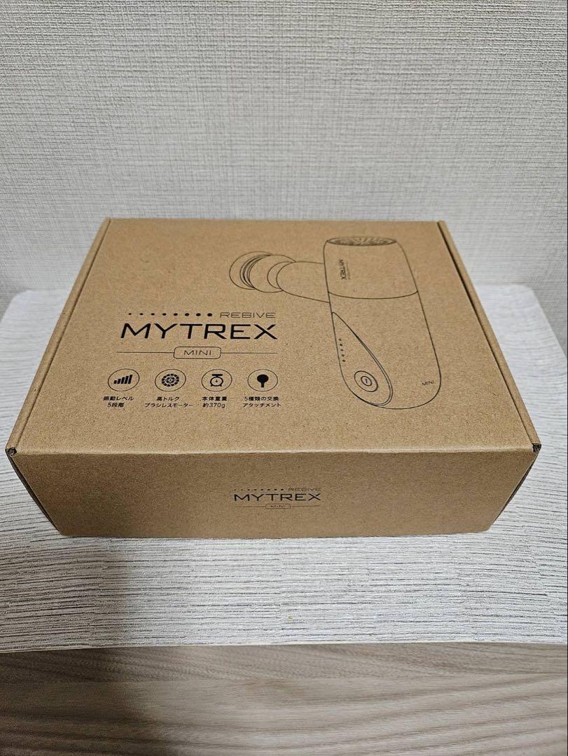 MYTREX REBIVE MINI マイトレックス リバイブ ミニ 新品未使用ボディ・フェイスケア