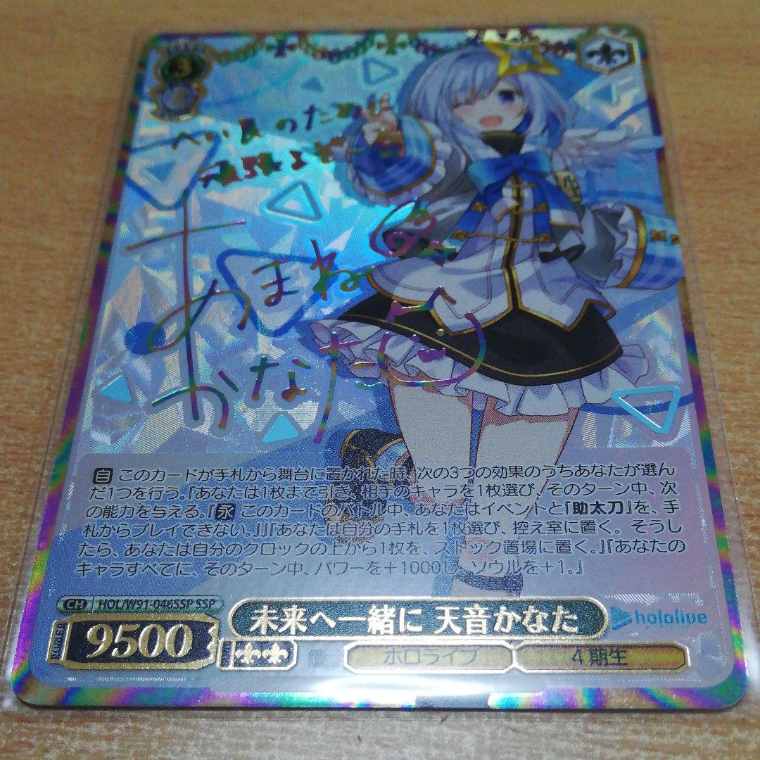 人気 ヴァイスシュヴァルツ トレーディングカード-www.fidakenya.org 人気 ヴァイスシュヴァルツ トレーディングカード-www.fidakenya.org