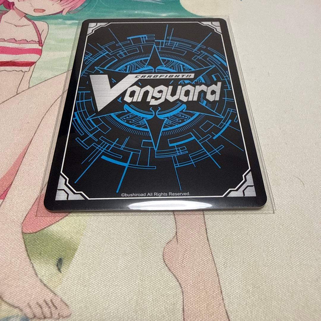 ヴァンガード 明星エリカ