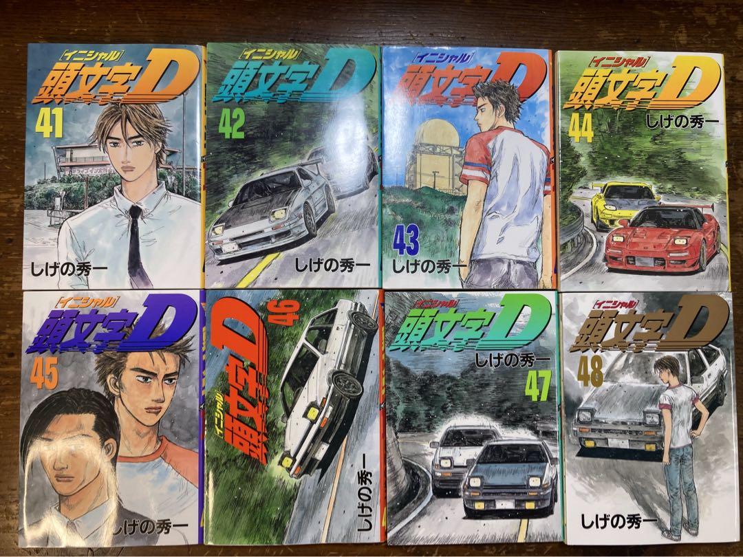 【GINGER掲載商品】 イニシャルD 拓海伝説 【1～45巻】+ 青年漫画