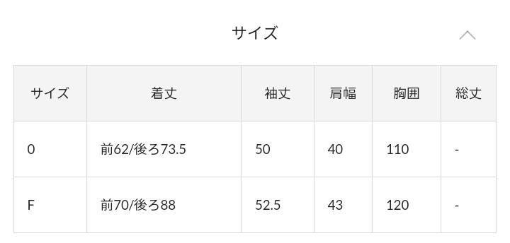 後ろドレープ Tブラウス