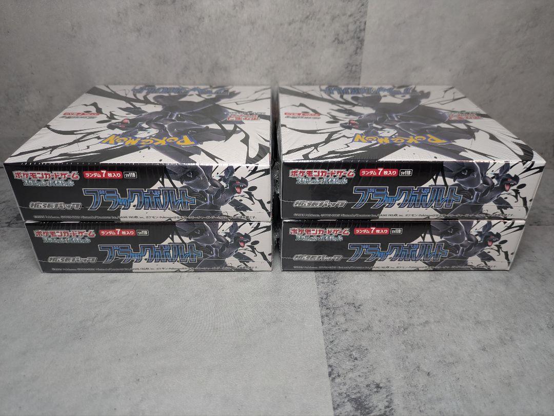 ブラックボルト 新品未開封シュリンク付き 4BOX - メルカリ
