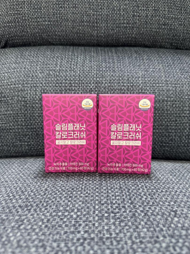 【新品】スリムプラネット カロクラッシュ　60粒入　2箱