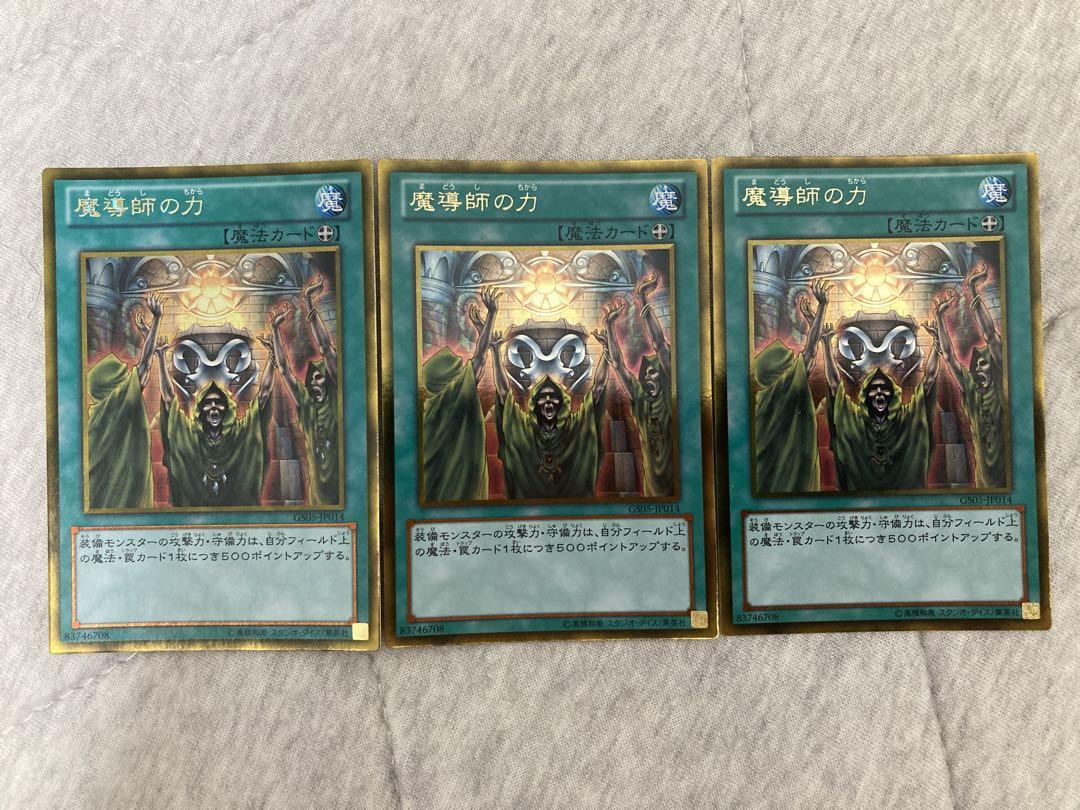 遊戯王　ゴールドレア　汎用　バラ売り