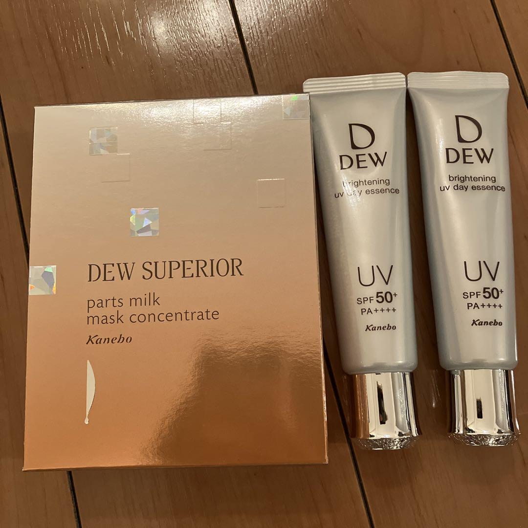 DEW ブライトニングUVデイエッセンス美容液マスク