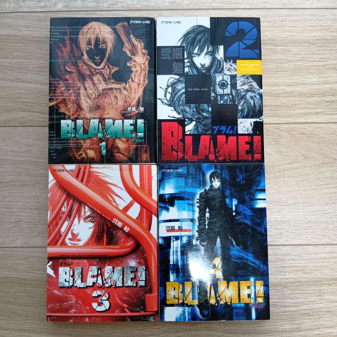 blame! 弐瓶勉　全10巻セット　ブラム BLAME ブラム 全巻 全10巻セット 弐瓶勉 アフタヌーンKCの通販