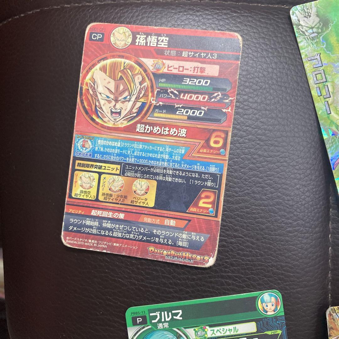 ドラゴンボール　カード awardsandwinners.com