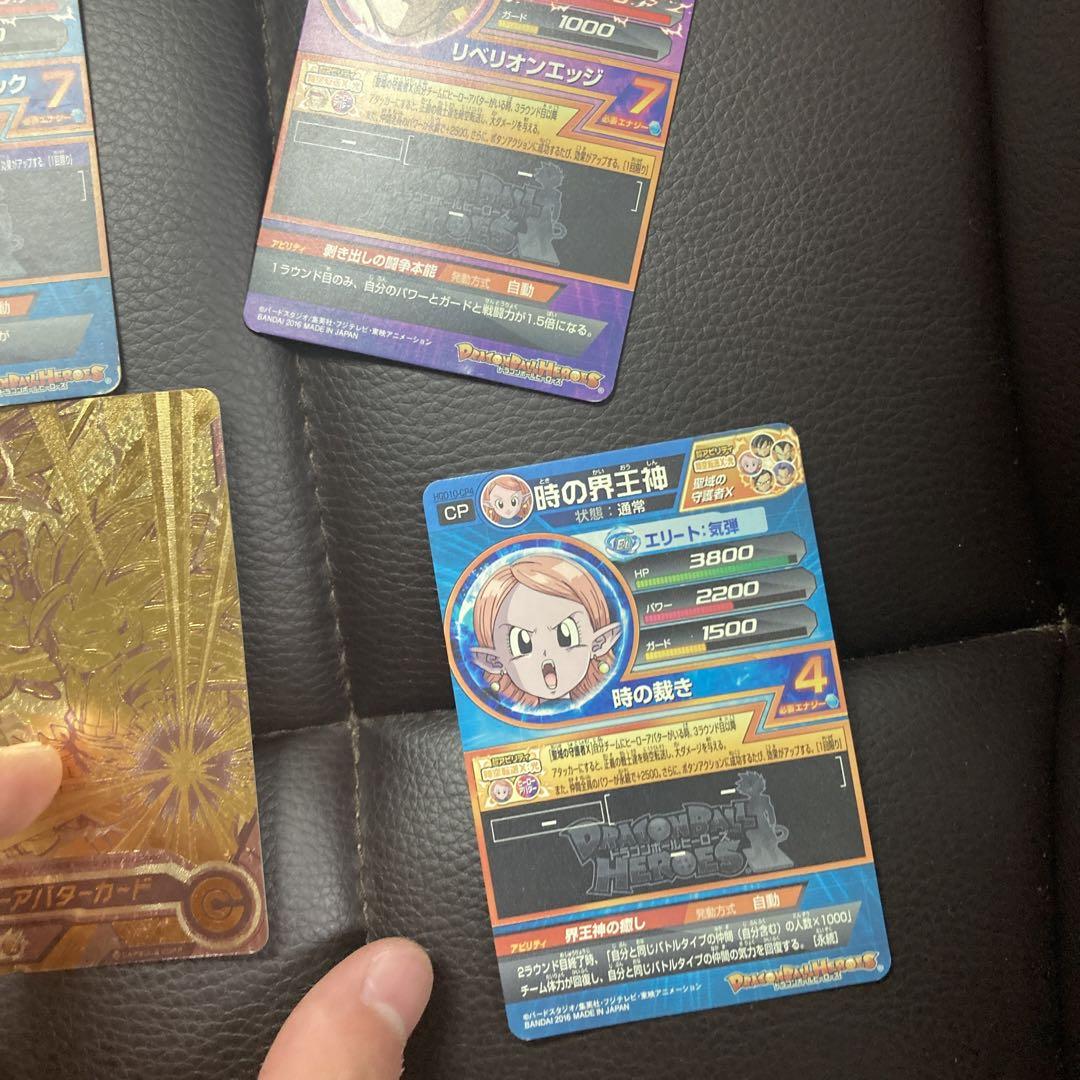 ドラゴンボール　カード awardsandwinners.com