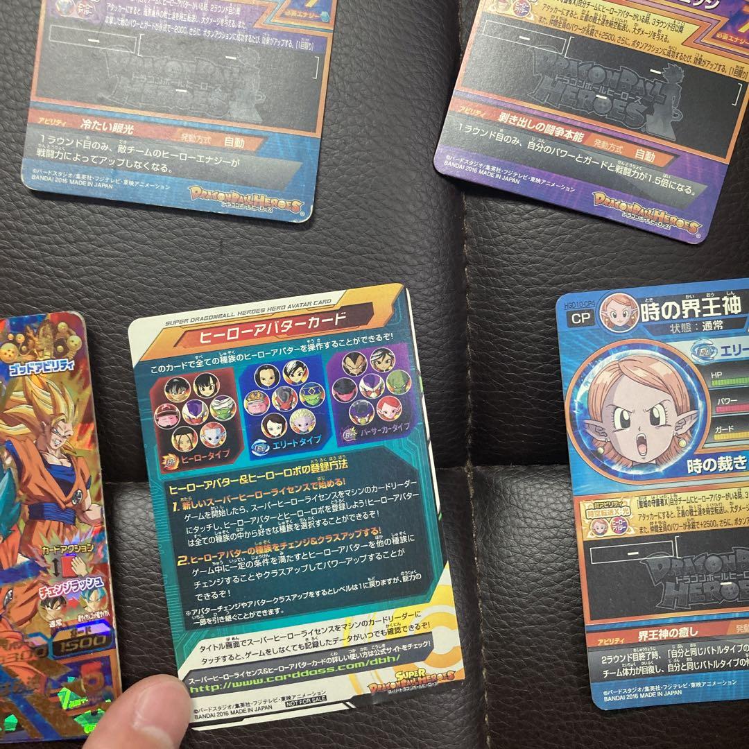 ドラゴンボール　カード awardsandwinners.com