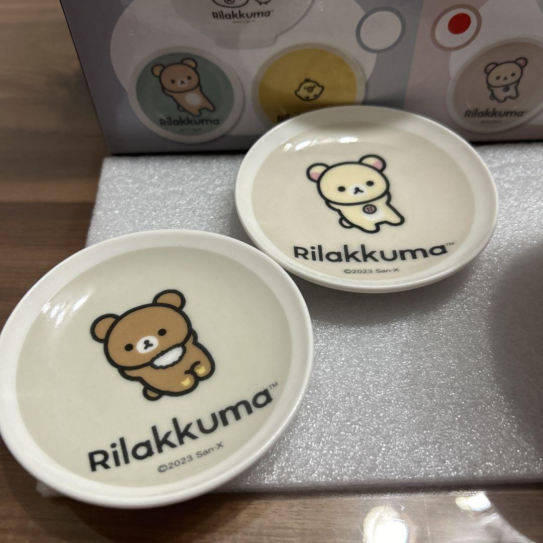 リラックマ 茶碗&小皿2枚セット New Basic Rilakkuma - メルカリ