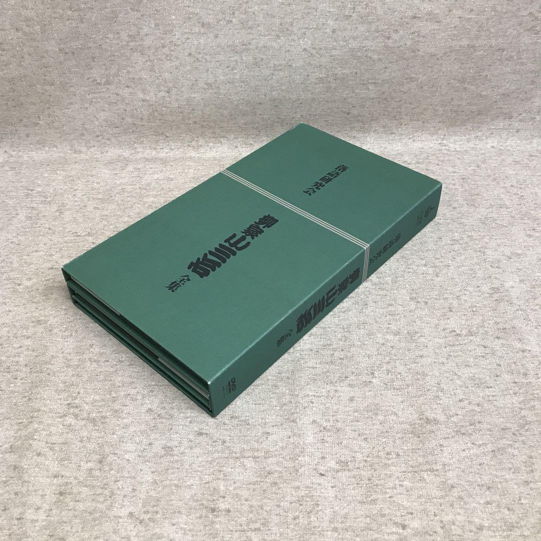 DVD 落語研究会 柳家小三治全集