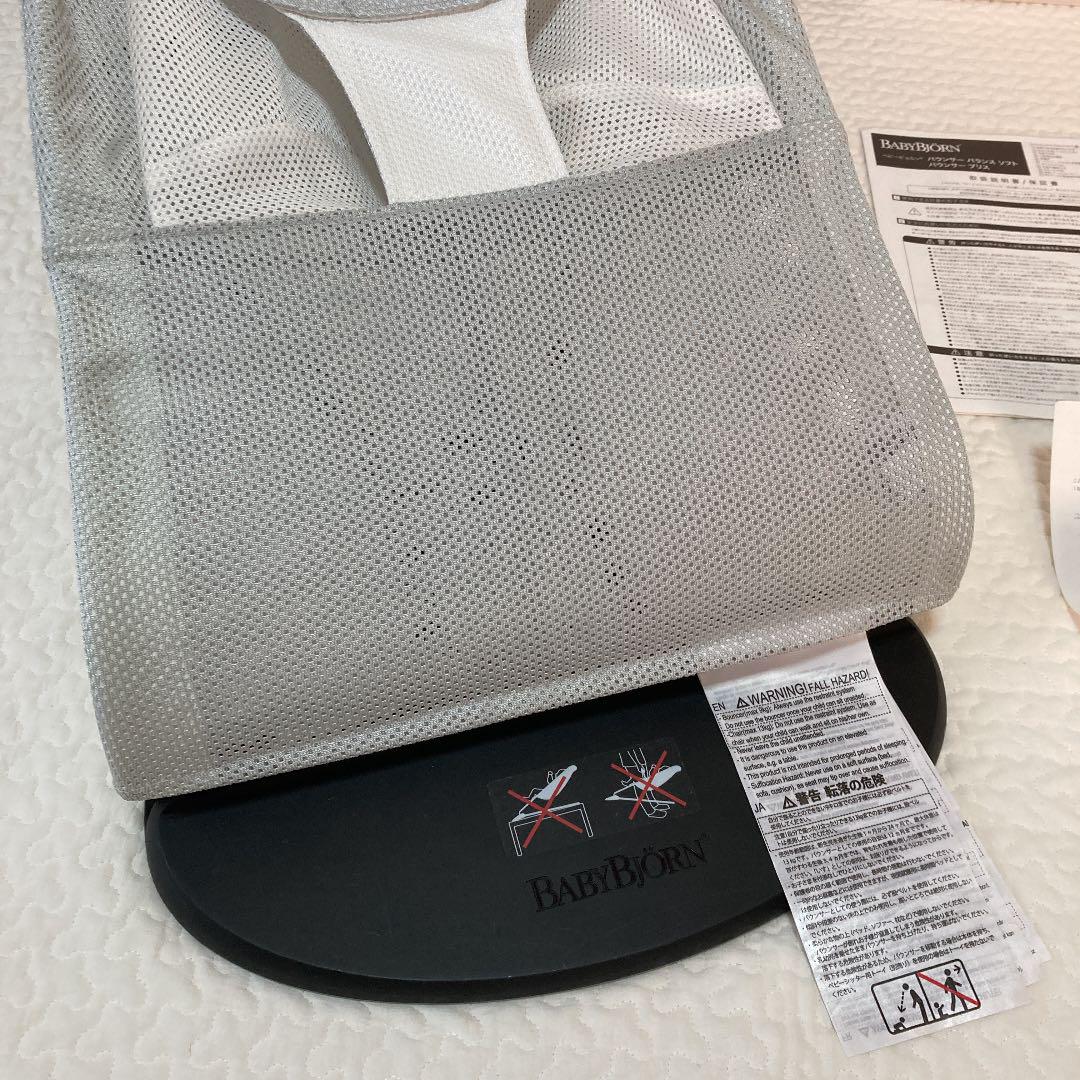 BABYBJORN ベビージョルン　バウンサー　メッシュ　グレー BabyBjörn バウンサー グレー メッシュ