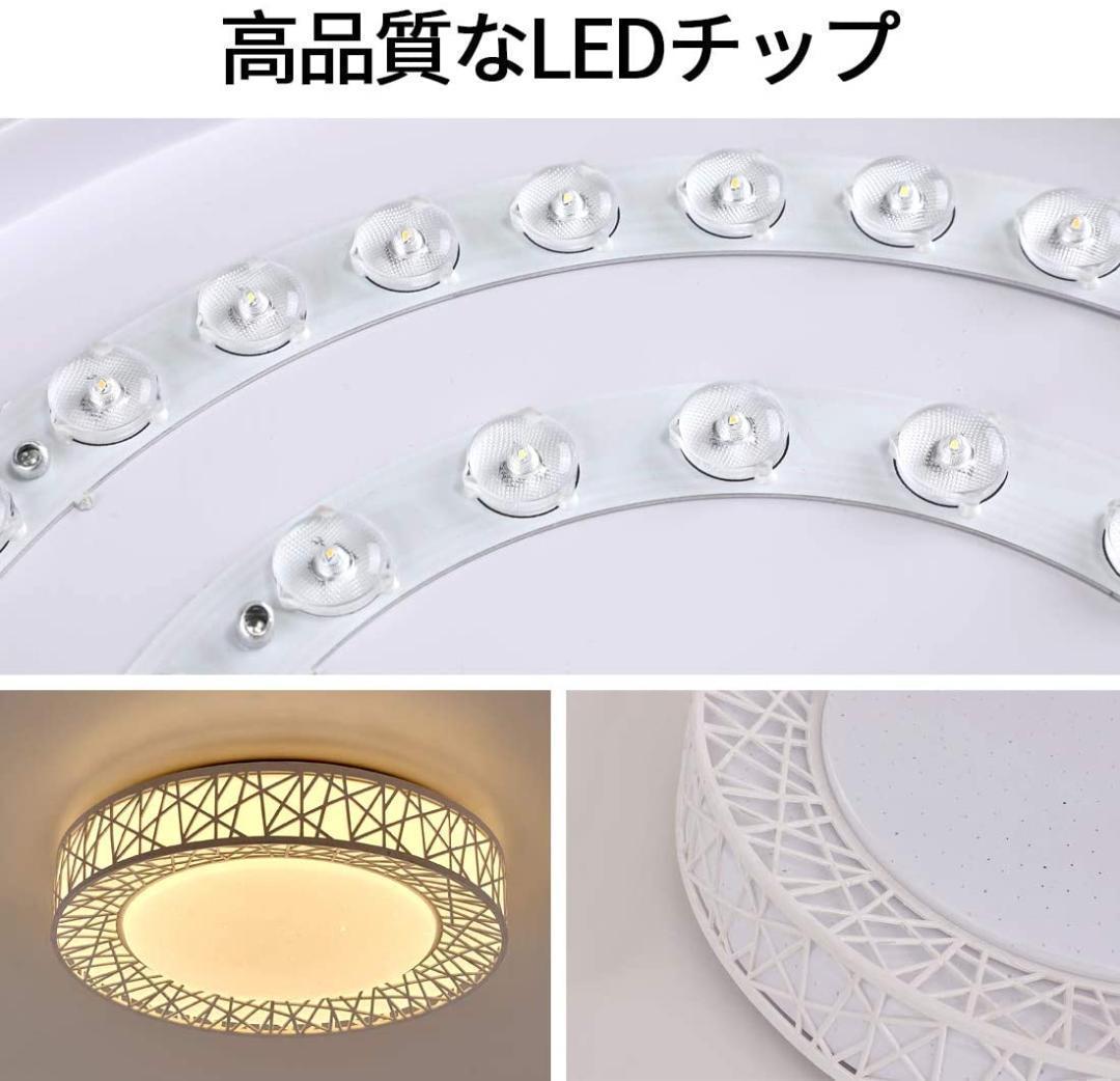 88】LED シーリングライト 星空効果 35W 6~8畳 無段階調光調色 - メルカリ 88】LED シーリングライト 星空効果 35W 6~8畳 無段階調光調色 - メルカリ
