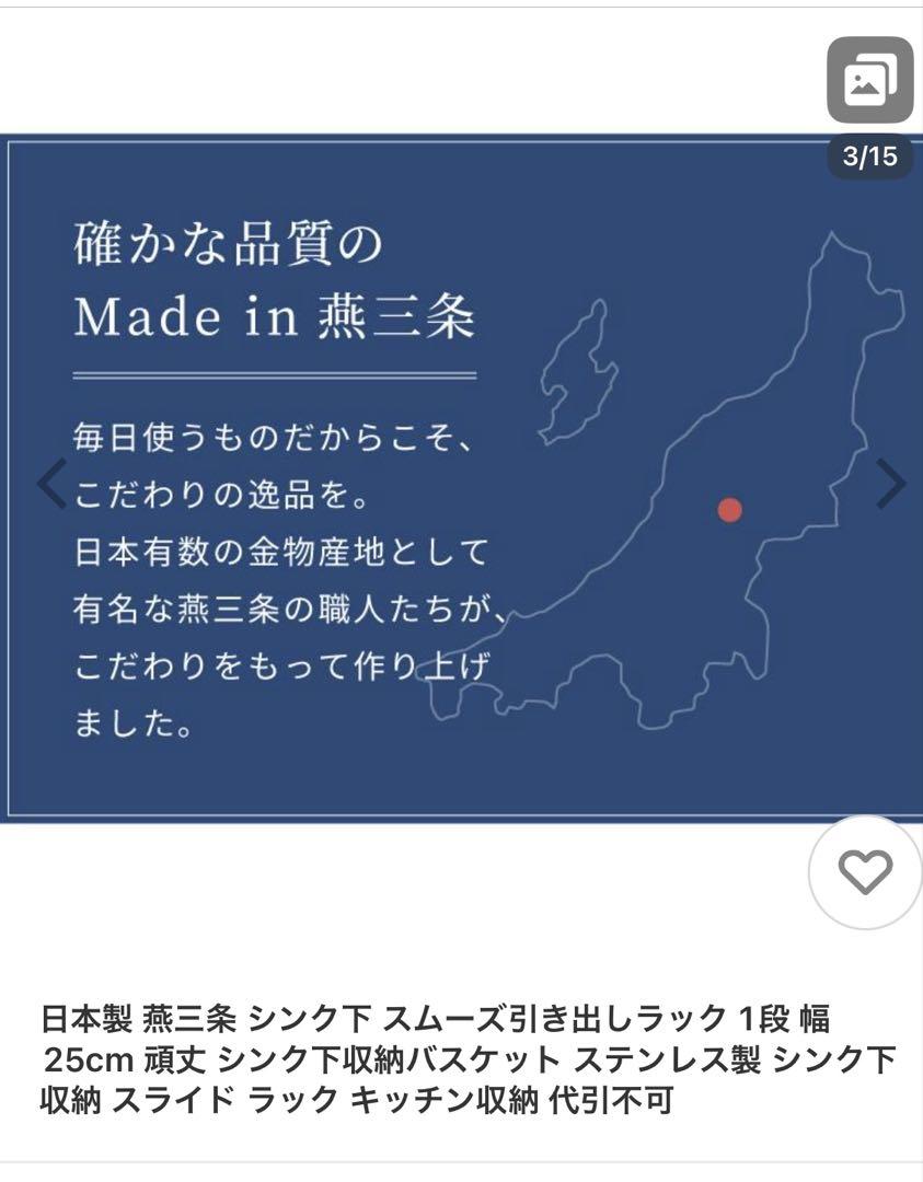 シンク下収納バスケット ステンレス製 シンク下収納 スライド ラック
