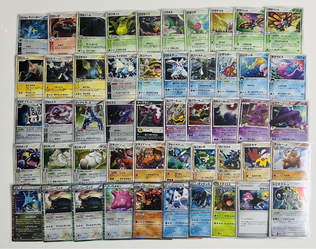ポケモンカード ADV DP キラ まとめ売り 27枚