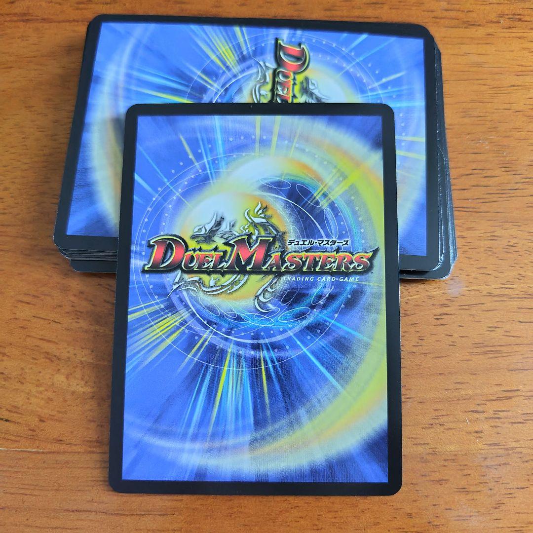メルカリ便 夢双龍覇 モルトDREAM 2枚 金 DM24EX2 - メルカリ